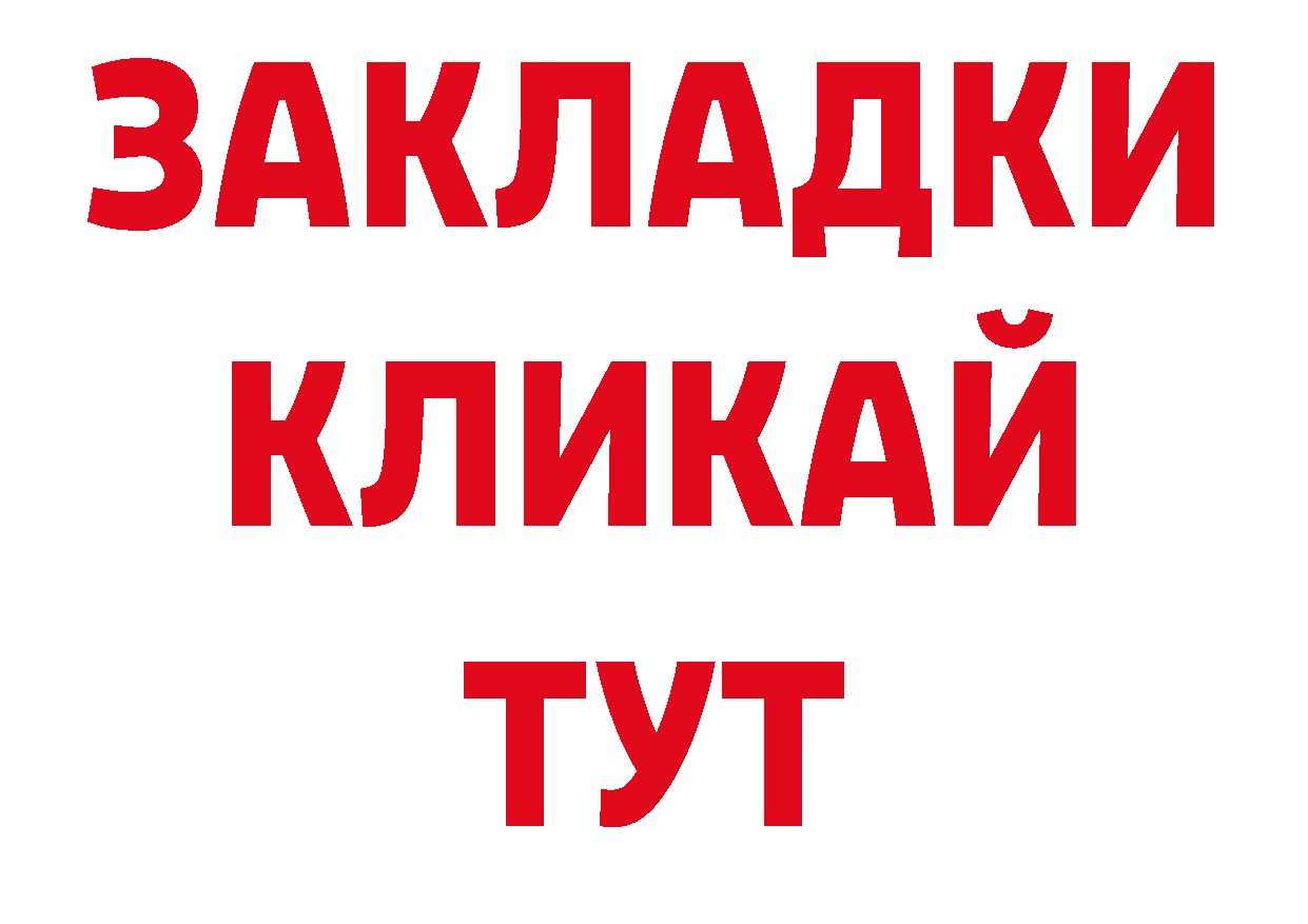 Где продают наркотики? сайты даркнета как зайти Костомукша